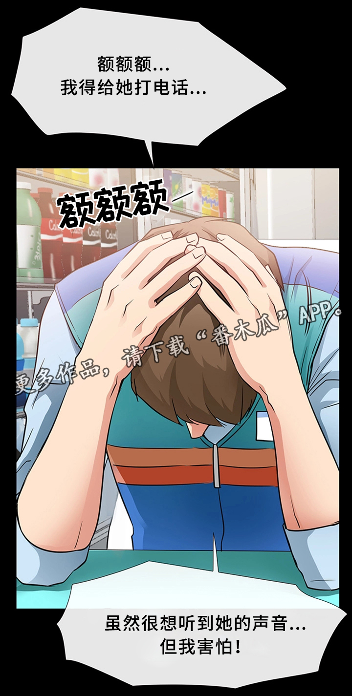 第36章：破镜重圆1