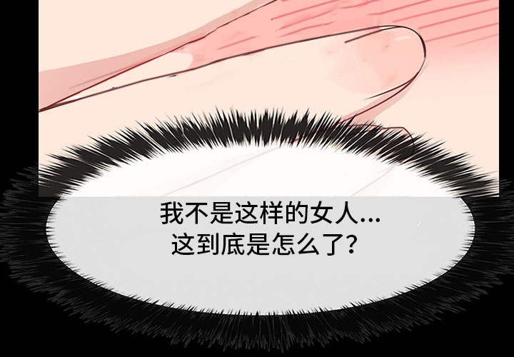 第23章：厕所暧昧4