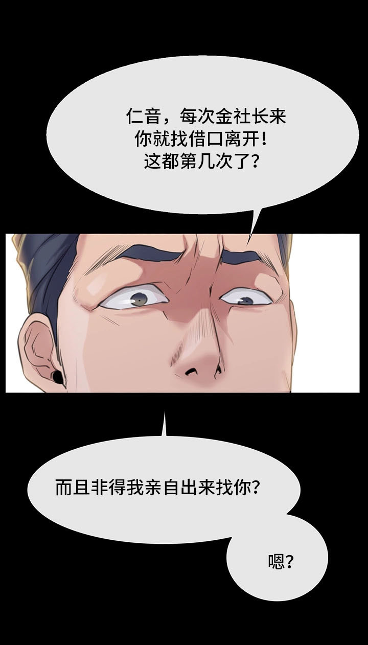第3章：与女朋友的亲密2