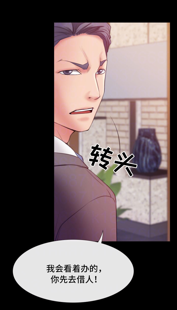 便利店情缘漫画,第12章：慢慢喜欢上他1图