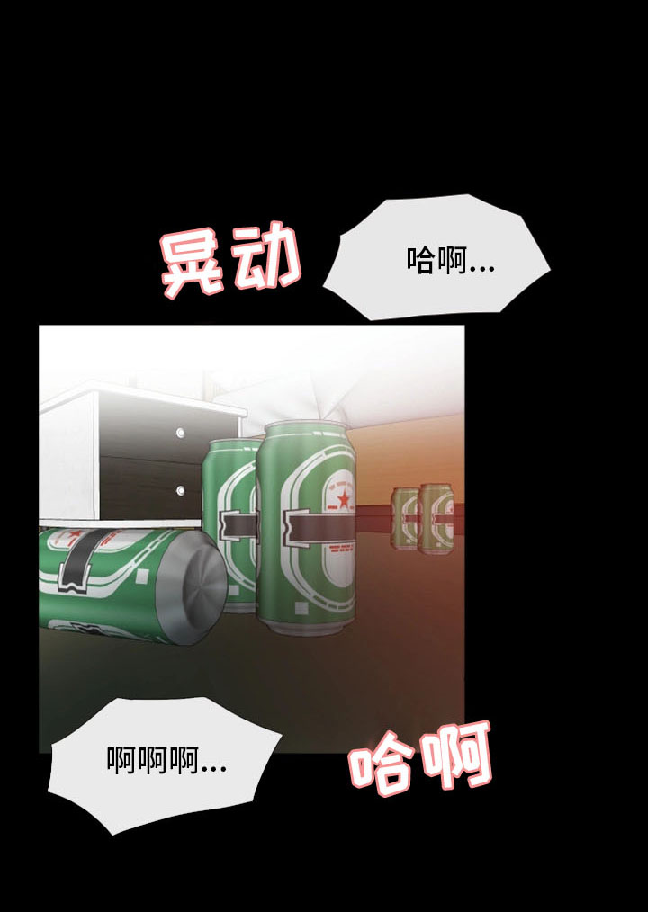 便利店情缘漫画,第13章：小动作2图