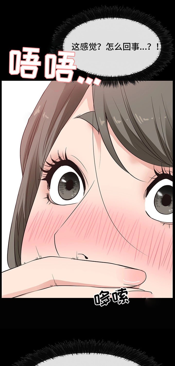 第23章：厕所暧昧1