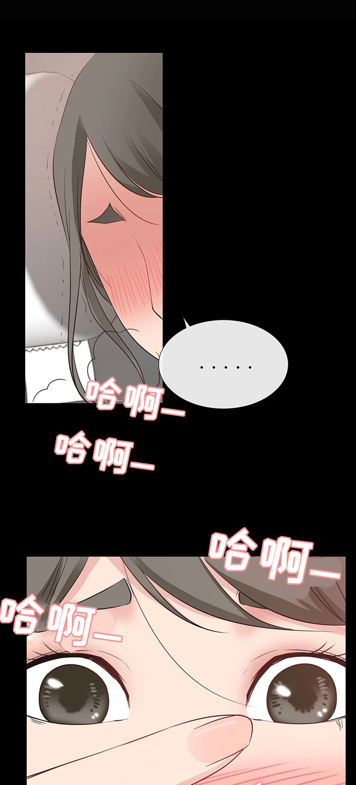 第23章：厕所暧昧3