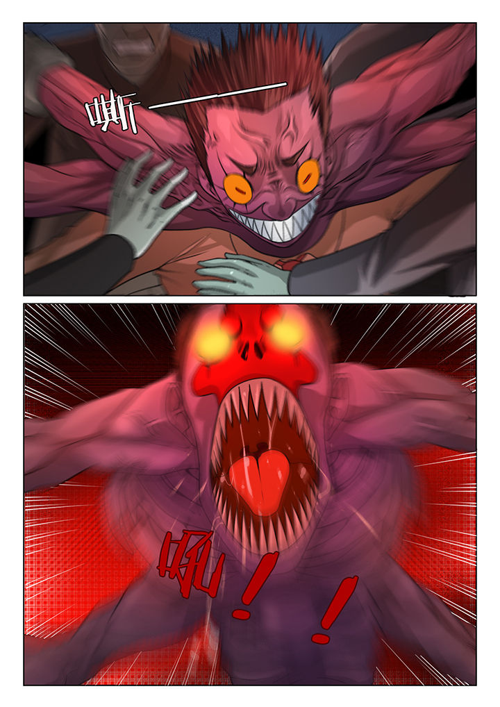 魇漫画,第49章：2图