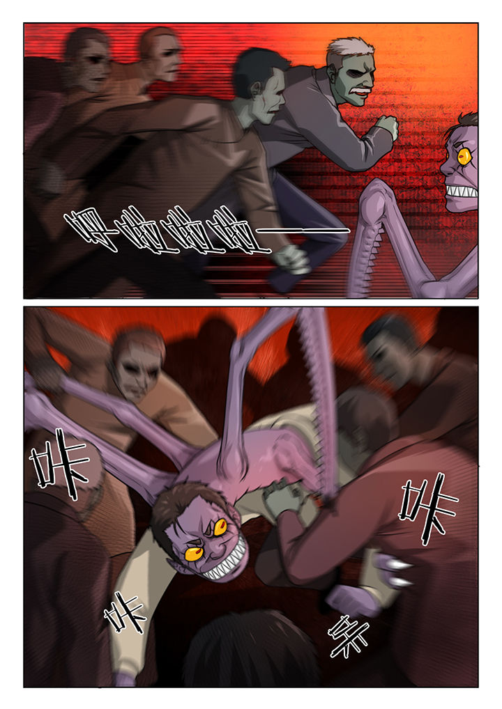 魇漫画,第49章：3图