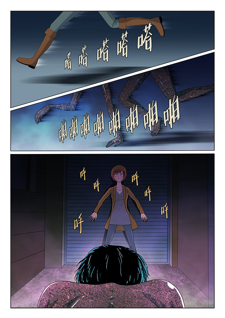 魇漫画,第8章：1图