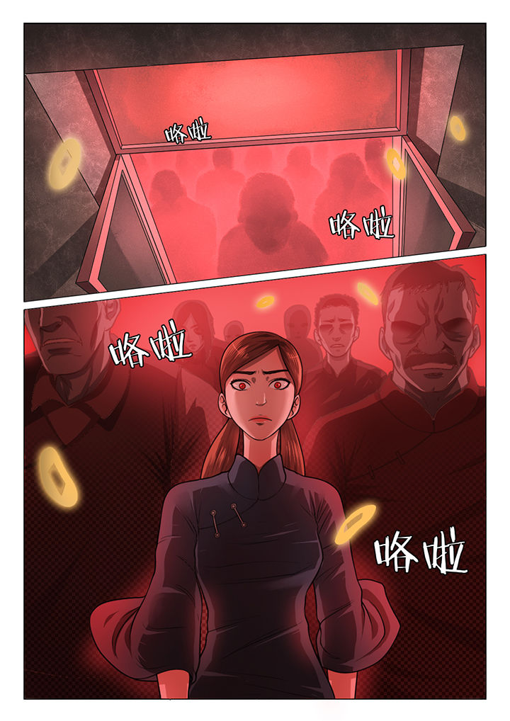 魇漫画,第49章：1图