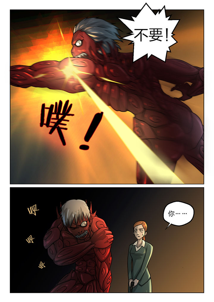 魇漫画,第42章：5图