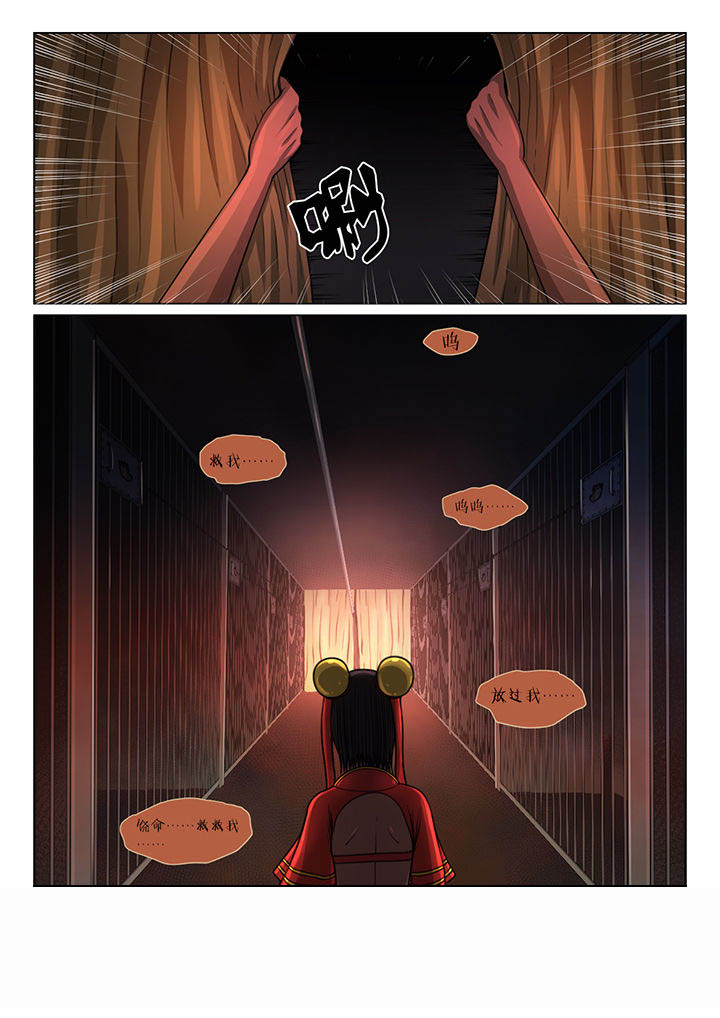 魇漫画,第28章：5图