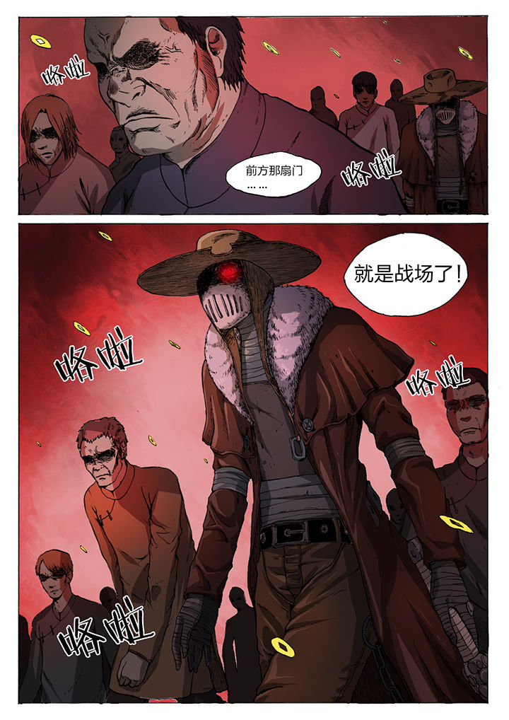 魇漫画,第51章：3图