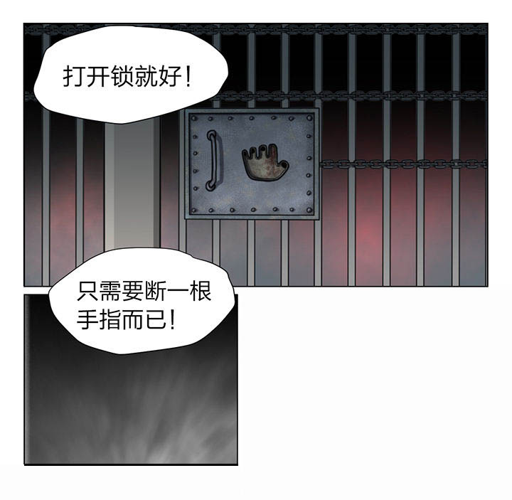 魇漫画,第30章：4图