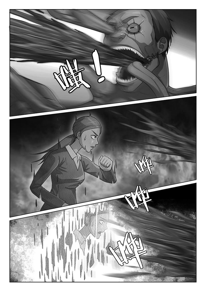 魇漫画,第46章：5图