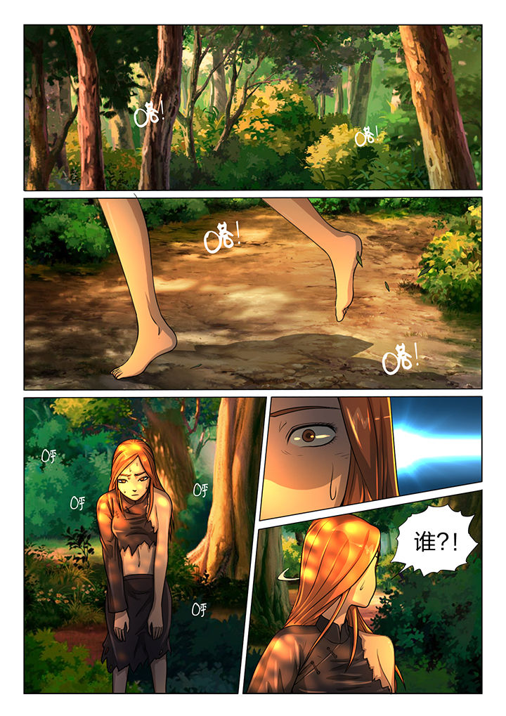 魇漫画,第18章：3图