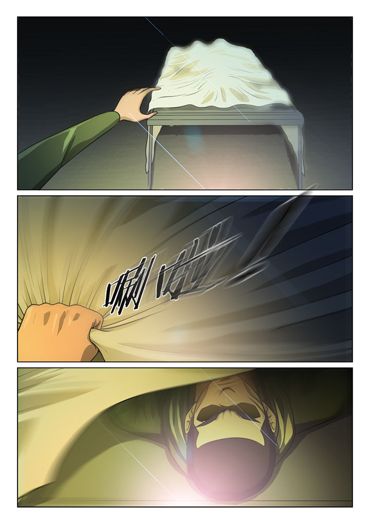 魇漫画,第41章：3图