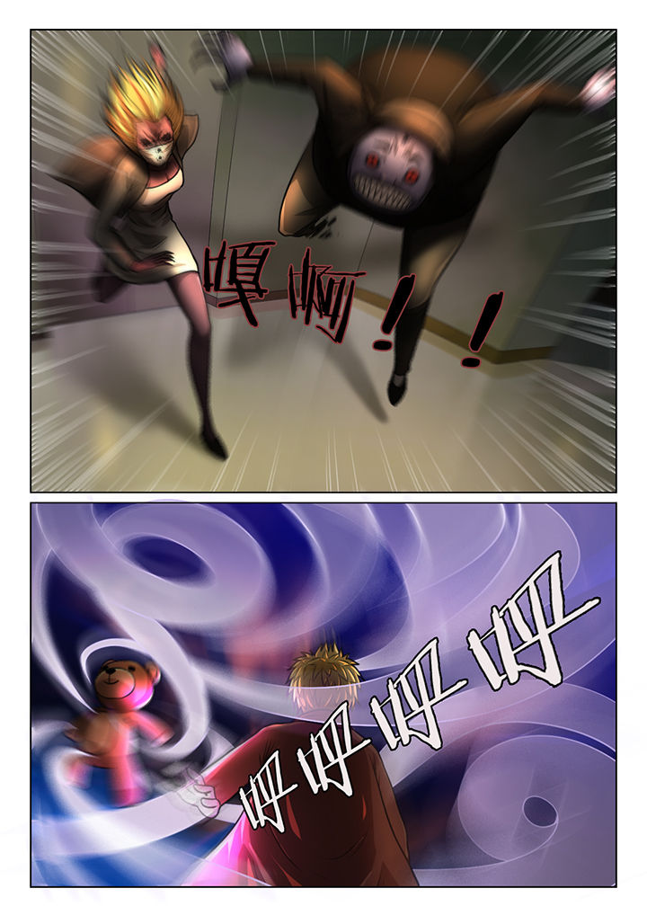 魇漫画,第39章：5图