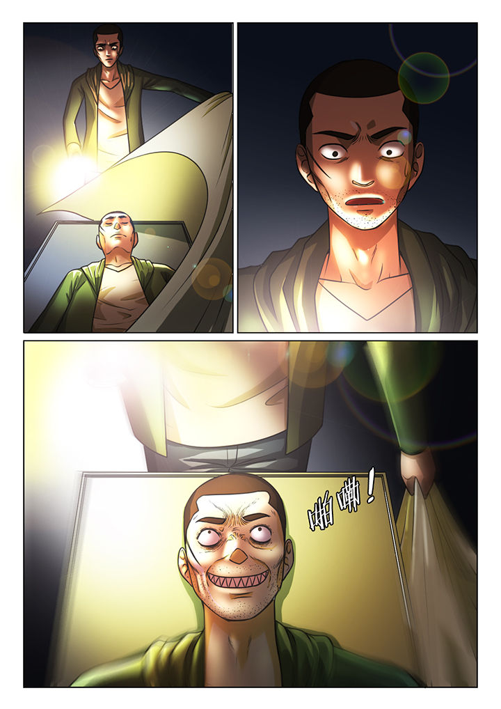 魇漫画,第41章：4图