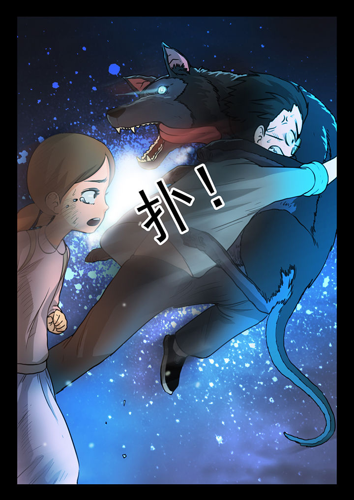 魇漫画,第13章：3图