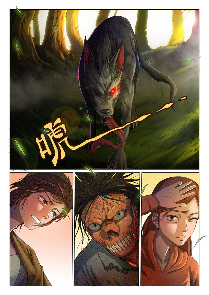 魇漫画,第15章：1图