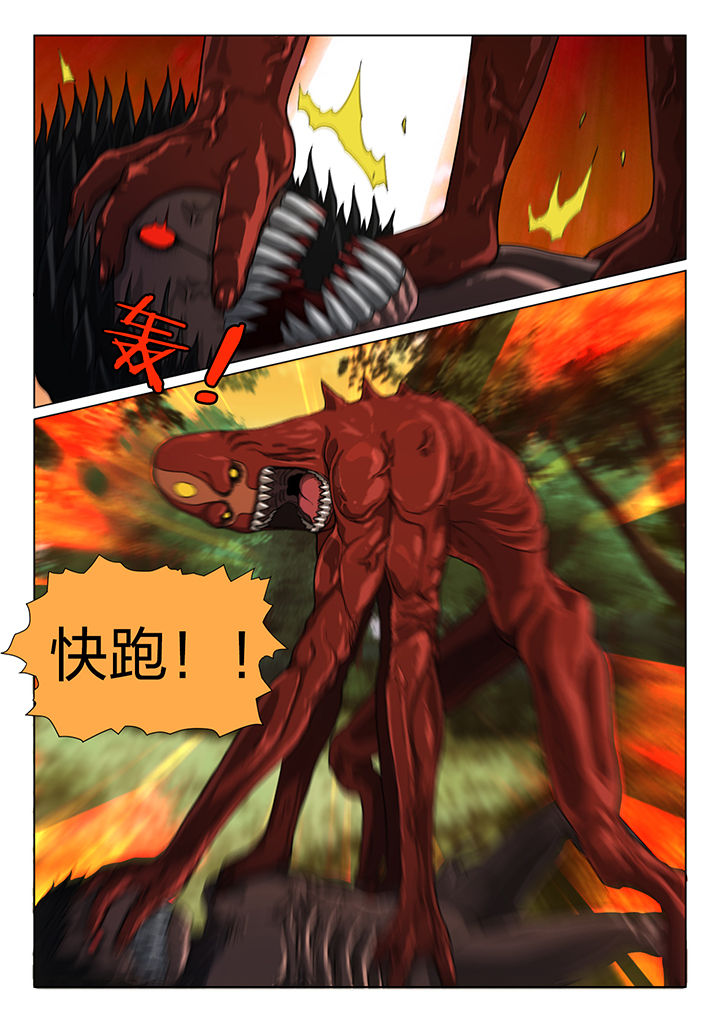 魇漫画,第17章：3图