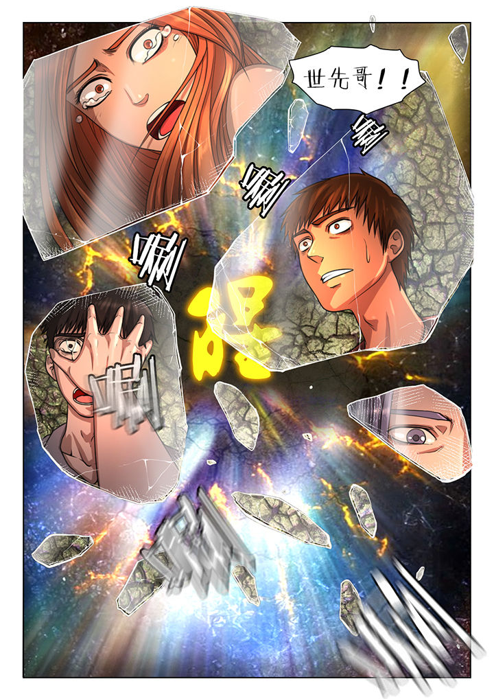 魇漫画,第34章：3图