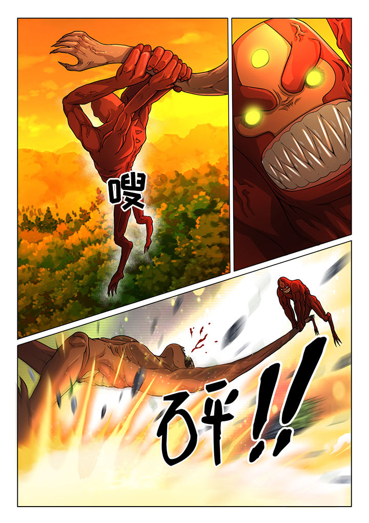 魇漫画,第18章：3图