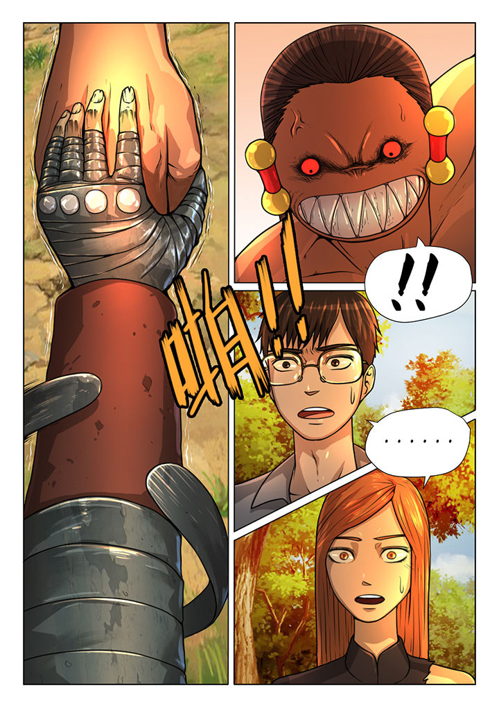 魇漫画,第22章：3图