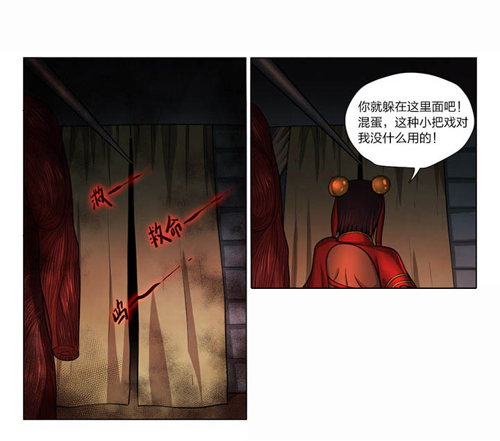 魇漫画,第28章：4图