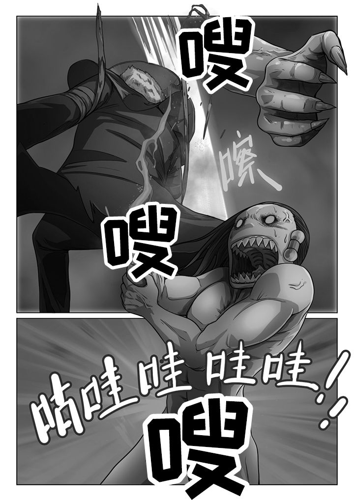 魇漫画,第22章：1图
