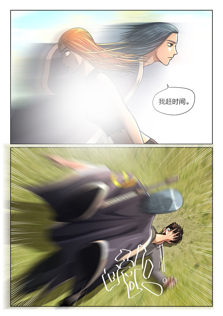 魇漫画,第34章：1图