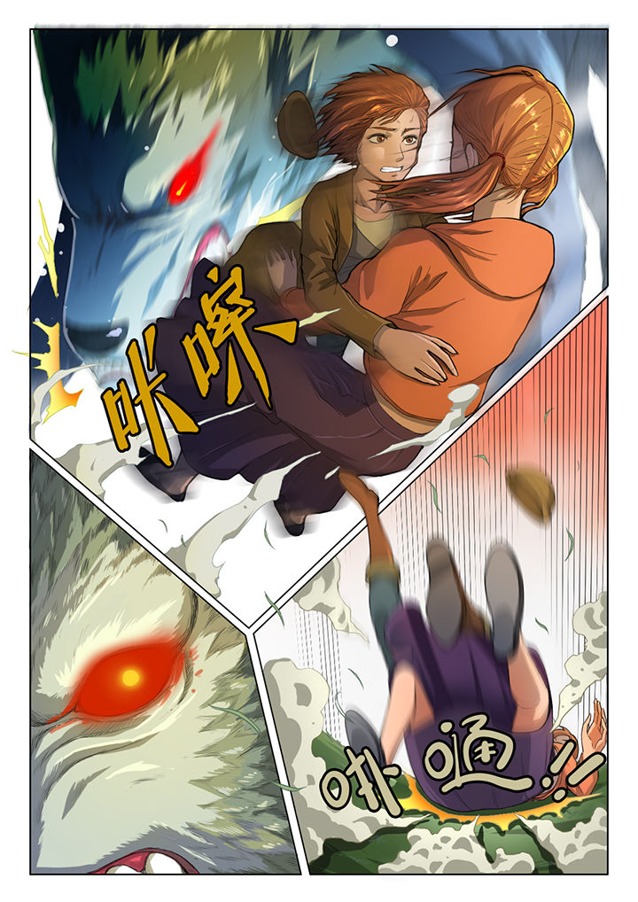 魇漫画,第15章：3图