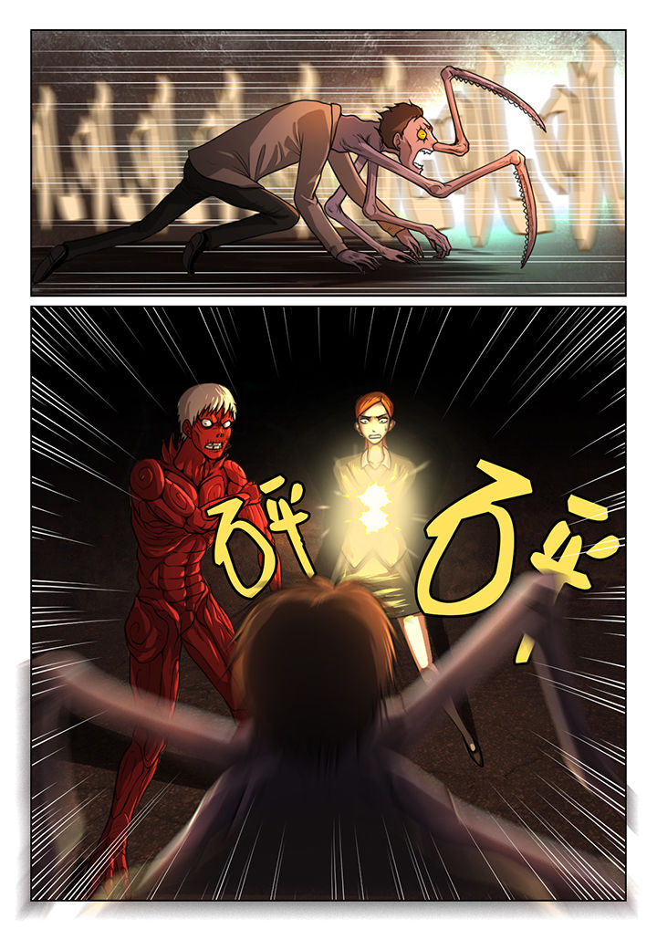 魇漫画,第43章：4图