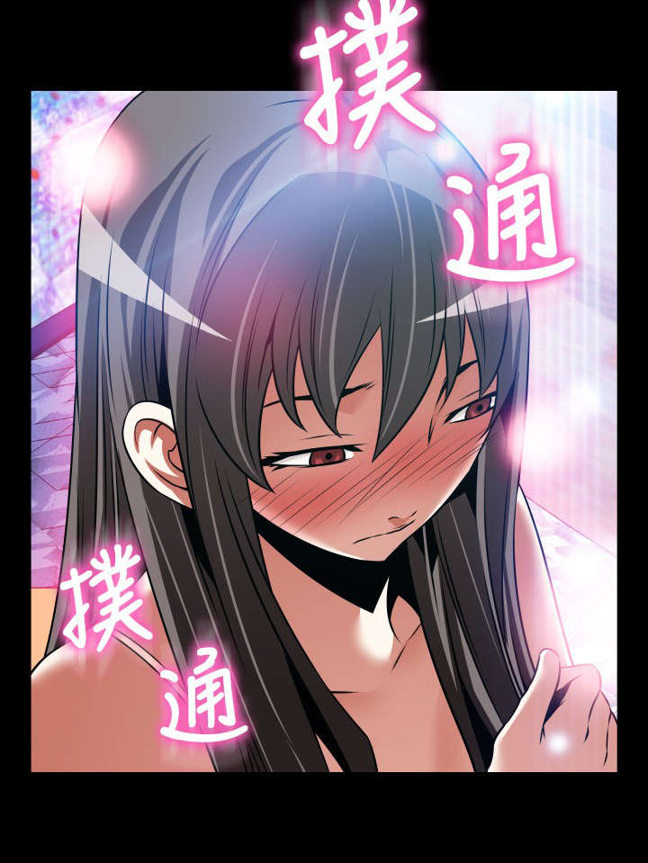 超级作弊器漫画,第126章：最后1图