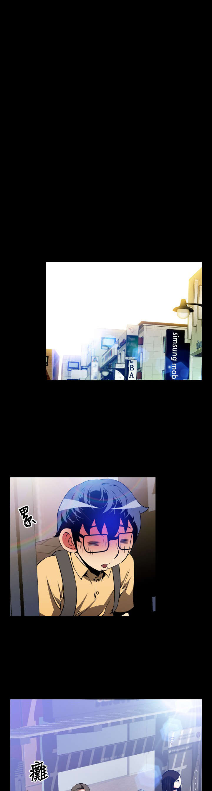 超级作弊器漫画,第48章：见面2图