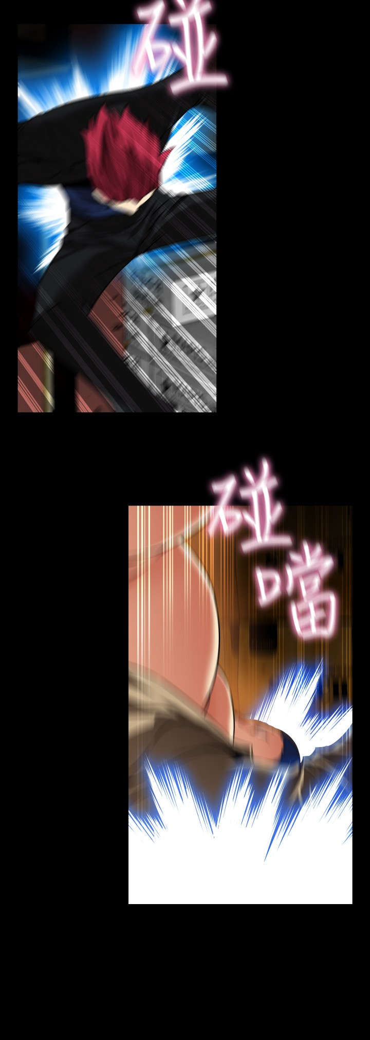 超级作弊器漫画,第123章：残酷的代价1图