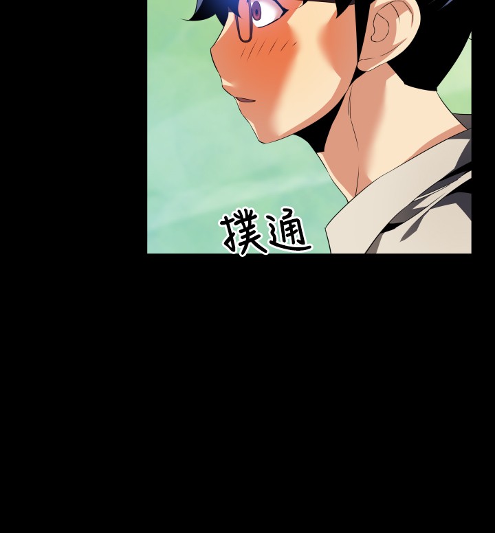 超级作弊器漫画,第42章：店长的选择5图