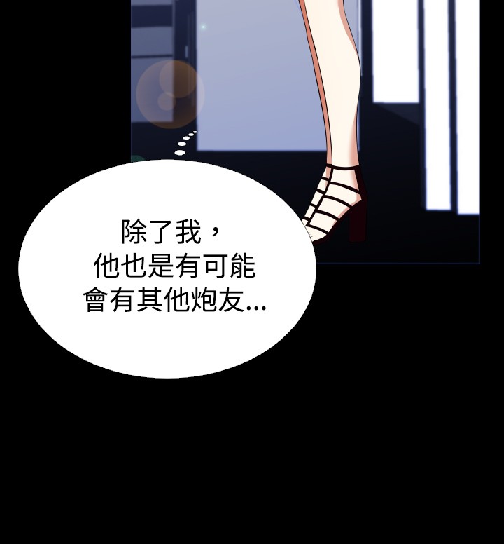 超级作弊器漫画,第42章：店长的选择1图
