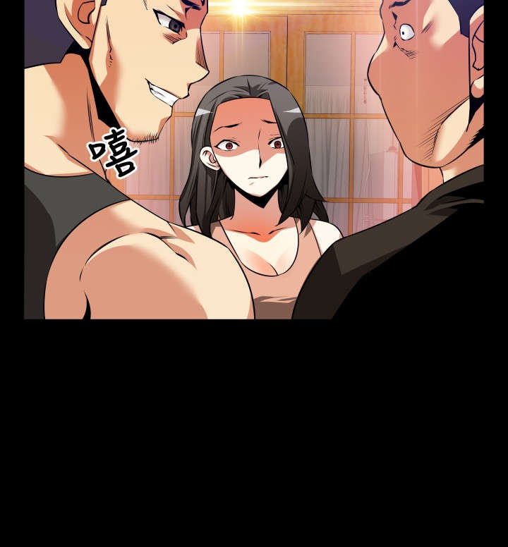 超级作弊器漫画,第51章：危险5图
