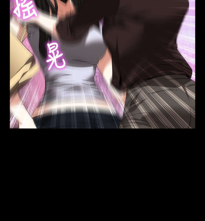 超级作弊器漫画,第78章：反应4图