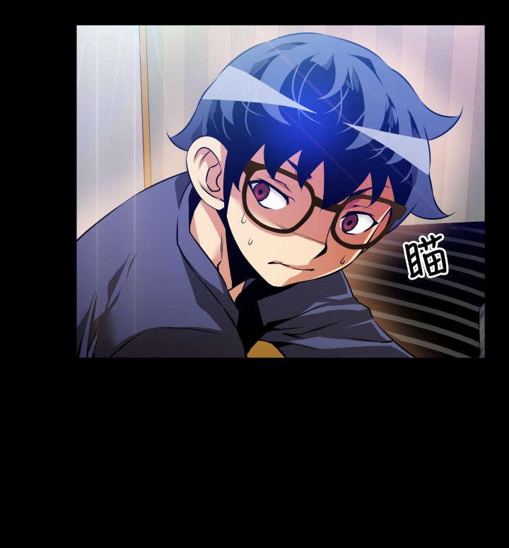 超级作弊器漫画,第91章：无助2图