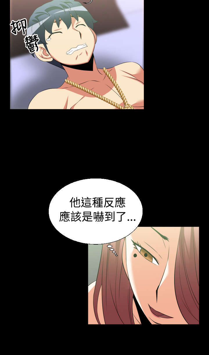 超级作弊器漫画,第23章：接近2图