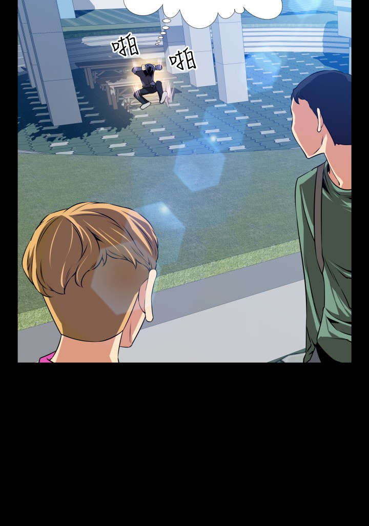 超级作弊器漫画,第83章：再见店长4图