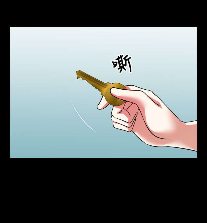 超级作弊器漫画,第88章：紧急4图
