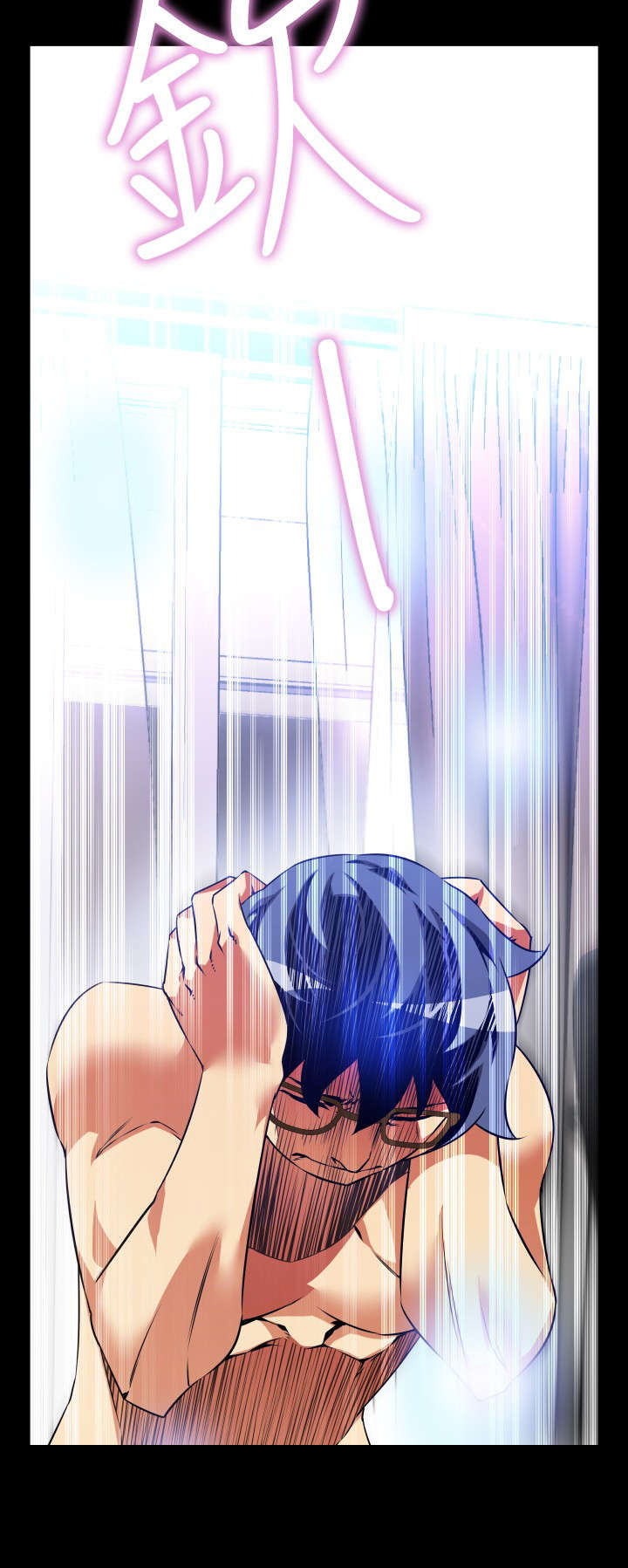 超级作弊器漫画,第89章：泄露天机1图