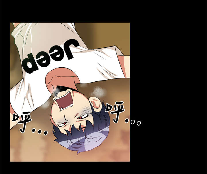 超级作弊器漫画,第11章：失效1图