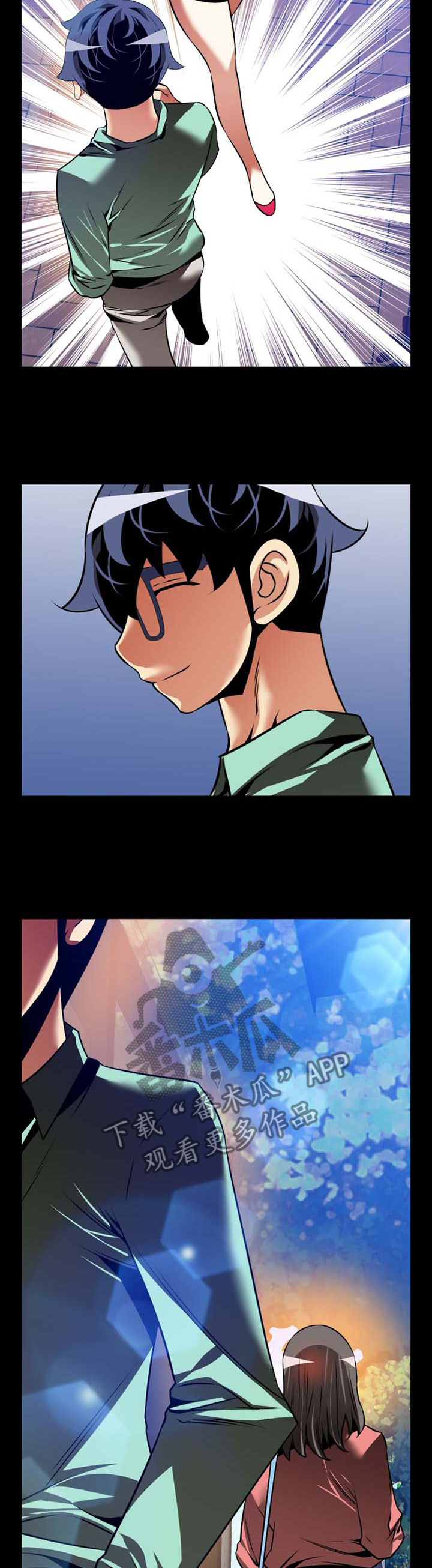 超级作弊器漫画,第150章：【番外】令人羡慕1图