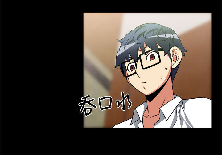 超级作弊器漫画,第17章：收回1图