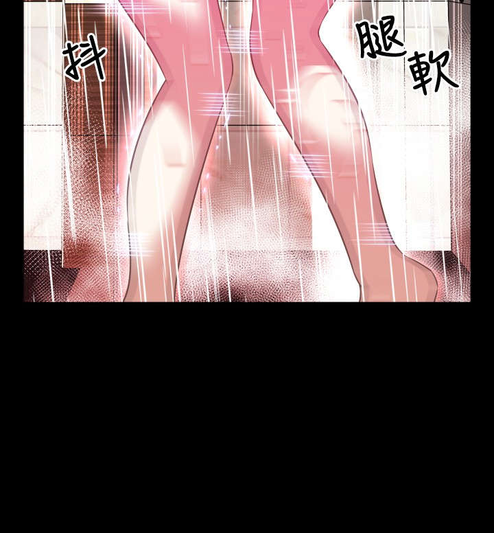 超级作弊器漫画,第58章：烦心事5图