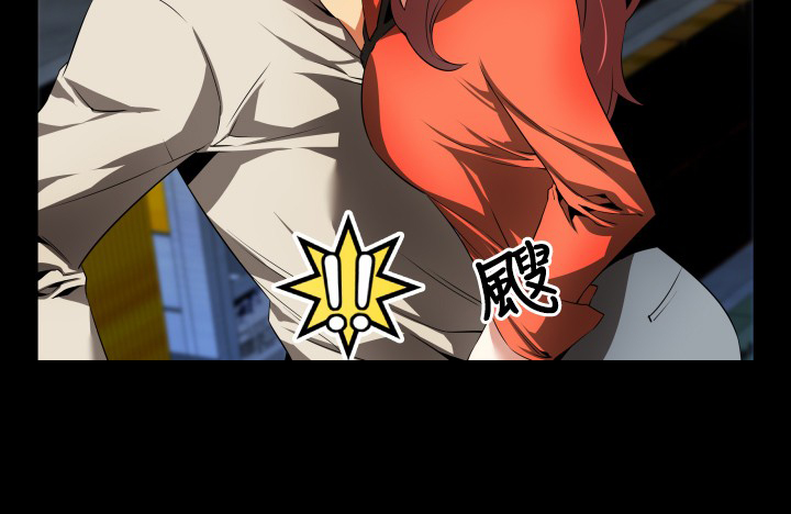 超级作弊器漫画,第40章：心意5图