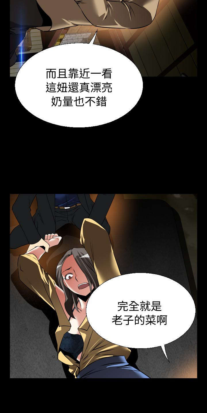 超级作弊器漫画,第117章：又来一个1图