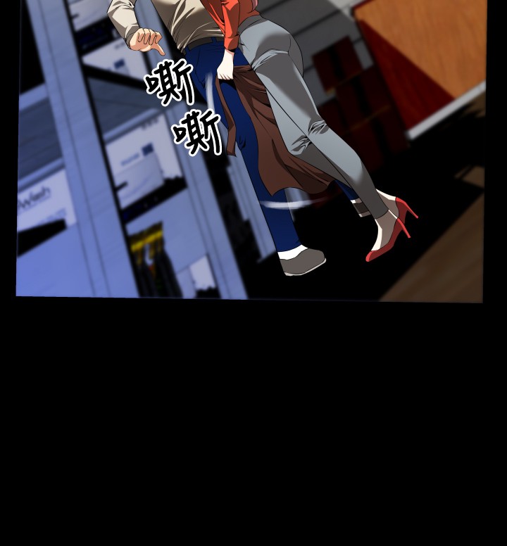 超级作弊器漫画,第40章：心意2图